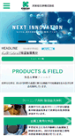 Mobile Screenshot of kyoeisha.co.jp